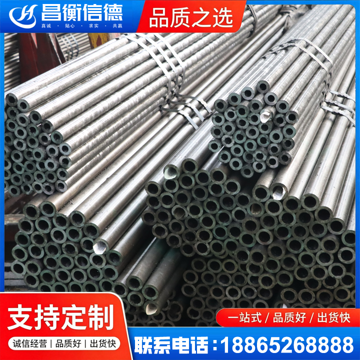 献县光亮精密钢管
